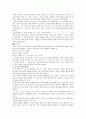 [사회 복지와 선교] 작은 일에 충성하여 큰 일을 이루는 일산동녘교회 10페이지