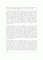 [사회 복지와 선교] 작은 일에 충성하여 큰 일을 이루는 일산동녘교회 6페이지