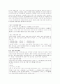 [사회 복지와 선교] 작은 일에 충성하여 큰 일을 이루는 일산동녘교회 9페이지