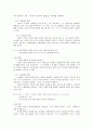 제 6장. 국어와 민족 문화 12페이지