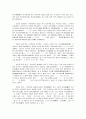 제 6장. 국어와 민족 문화 19페이지