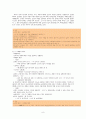 제 6장 국어와 민족 문화 8페이지