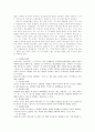 제 6장 국어와 민족 문화 6페이지