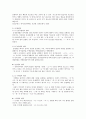 제 6장 국어와 민족 문화 9페이지