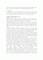 제 6장 국어와 민족 문화 19페이지