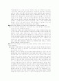 제7장 국어 생활의 실제 [돌다리 두드리기] 18페이지
