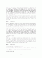 [고급노인복지연구] 고령화 사회에서의 노인문제와 노인사목 11페이지