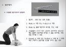 [관세법] 원산지 제도 11페이지