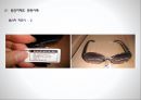 [관세법] 원산지 제도 28페이지