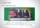 [관세법] 원산지 제도 34페이지