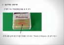 [관세법] 원산지 제도 35페이지