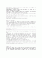 [그림책감상과 창작실습] 북소리 책 축제 그림책 감상문 - 손지희, 『지옥탕』 6페이지