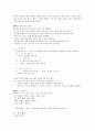 [사회복지] [노인복지론] 노인여가 [의의, 개념, 현황, 문제점, 대안] 5페이지
