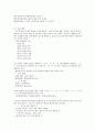[사회복지] [노인복지론] 노인여가 [의의, 개념, 현황, 문제점, 대안] 11페이지