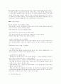 [사회복지] [노인복지론] 노인여가 [의의, 개념, 현황, 문제점, 대안] 19페이지