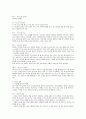 [사회복지세미나] 노인고용불평등-고령자고용프로그램 중 노인일지라사업을 중심으로 9페이지