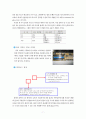 PC조립 및 정비 9페이지
