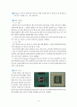 PC조립 및 정비 12페이지