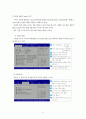 PC조립 및 정비 19페이지