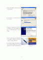 PC조립 및 정비 25페이지