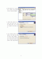 PC조립 및 정비 35페이지