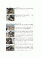 PC조립 및 정비 52페이지