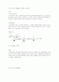 식품화학 단당류의 정량분석과 정성분석 4페이지