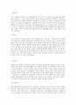 수출입은행 합격 자기소개서, 자소서 1페이지
