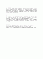 우리사회가 다문화 가정 청소년들을 편견을 버리고 끌어안아야 되는 이유를 경제, 사회, 문화적 측면에서 구체적으로 설명하시오 3페이지