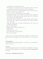 CHAPTER 3. 건설산업의 품질관리 14페이지