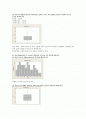 품질관리론 중간 - MiniTab 실습 결과(2.1 ~ 3.4)로 해석 2페이지