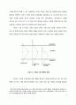 제4장 관리도의 기초 4페이지
