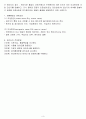 [사회과학] 품질관리  3페이지