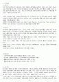 [사회과학] 품질관리  24페이지