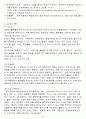 [사회과학] 품질관리  27페이지