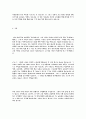 대기업 공기업 7군데 최종합격 40여곳  자기소개서 - 성장과정, 성격, 학교생활, 해외연수경험, 창의적인 아이디어 성공사례 26페이지