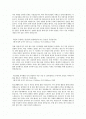 농협 6급 자기소개서, 자소서 2페이지