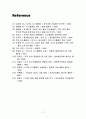 OLED 원리 및 시장동향 조사   17페이지