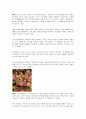경제학의이해 레포트 30페이지