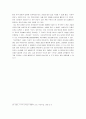 경제학의이해 레포트 45페이지