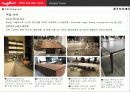 2010 밀라노 가구전시회 참관보고서 12페이지