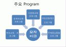 어린이집  20페이지