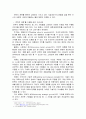전략적 제휴의 의미, 개념, 고려사항, 사례, 장점, 단점, 역사, 유형, 특성, 방안, 마케팅 관리, 경영, 기법, 시사점, 나의견해, 총체적 조사분석 5페이지