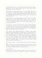 중이염과 유양돌기절제수술 9페이지