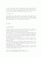 아웃백 마케팅전략분석/ 서론/외식시장 환경,구조분석/발달과정/자사분석/마케팅전략/ SWOT, STP, 4P분석/경쟁사분석 14페이지