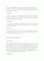 아웃백 마케팅전략분석/ 서론/외식시장 환경,구조분석/발달과정/자사분석/마케팅전략/ SWOT, STP, 4P분석/경쟁사분석 19페이지