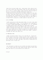 아웃백 마케팅전략분석/ 서론/외식시장 환경,구조분석/발달과정/자사분석/마케팅전략/ SWOT, STP, 4P분석/경쟁사분석 20페이지