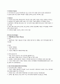 [이슈] 페이스북 주가폭락(페이스북 쇼크) - 페이스북 IPO 거품논란 2페이지