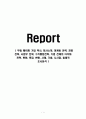 무림 페이퍼 기업 역사, 회사소개, 마케팅 전략, 경영 전략, 사업부 전략, 수직통합전략, 기업 전체의 다각화 전략, 변화, 특징, 현황, 사례, 기법, 시사점, 총체적 조사분석 1페이지
