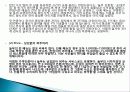 놀부 식품회사 경영혁신, 생산성 향상, 경영전략, 마케팅 전략, 메뉴 관리, 4P 전략, 변화, 특징, 현황, 사례, 기법, 시사점, 조사분석 10페이지